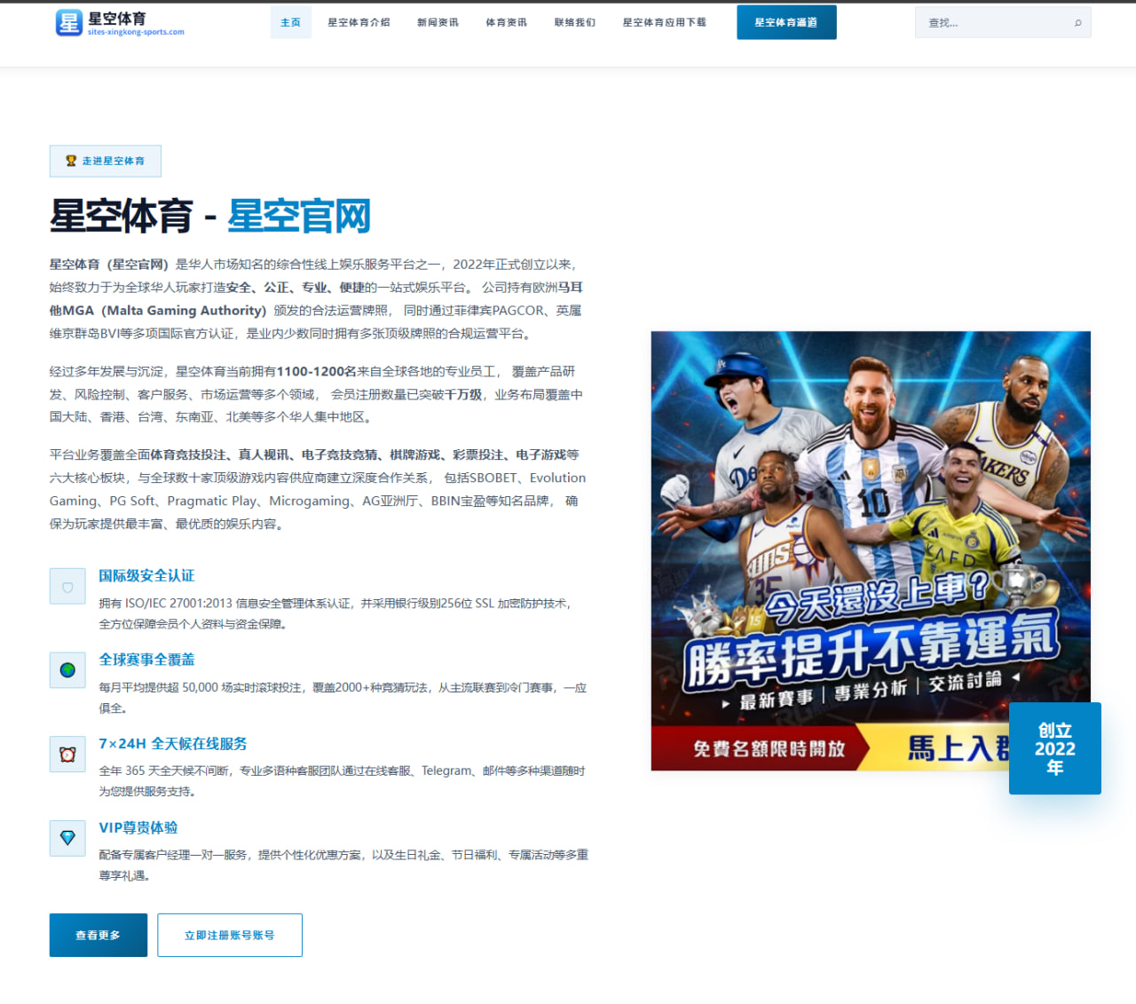 克莱因汉斯尔自由身加盟达姆施塔特至2028年引发球队补强新期待